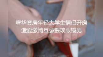 绳艺大师给熟女来个全套SM龟甲缚，奶子上还要贴个血滴子，狂虐这对极品大奶子【200V】 (16)