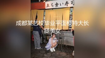 (蜜桃傳媒)(pme-081)(20230618)強欲女高校生淫逼班導師-溫芮欣