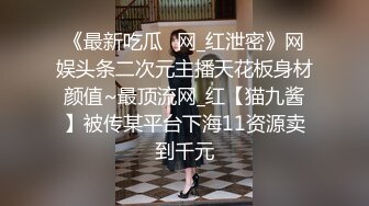 【山鸡岁月】一代炮王，完整版未流出，新来的小妹很合胃口，苗条白嫩，约到酒店好好操一番，小穴水汪汪 (1)