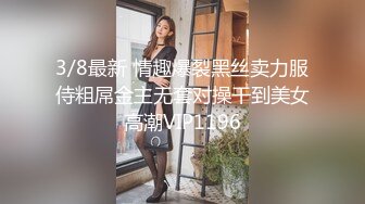 【3P4P5P女女互勉剧情COS】Hunnybunny 极品福利，第二弹15