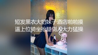 爱豆传媒 ID5276 载客顺风车 老婆失身车被卖 人才两空-琳怡