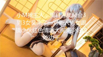 【新片速遞】  【珍贵资源】❤️感受高段位渣女的主动进攻！对白清晰！角度俱佳！让你身临其境❤️分分钟拿下屌丝！超主动 超诱人!