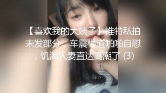 极品美女性感黑丝情趣内衣嫩模大叫宝贝快点用力