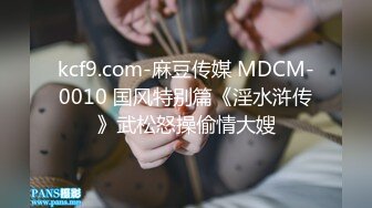   白皙眼镜御姐范妹子，女上位和头套男啪啪无套操逼，一线天粉嫩干净