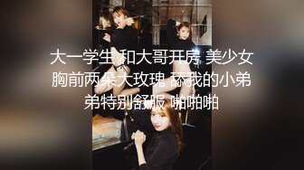 尝试4P的皮肤白皙少女