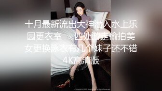 肤白貌美小宝贝，全程露脸跟小哥激情啪啪，让小哥吃奶摸逼