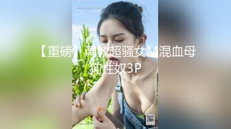  全身粉嫩大奶小姐姐带闺蜜浴室双女秀，互揉奶子掰穴特写，毛毛浓密极品粉穴