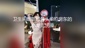 ED Mosaic 20岁可爱系短发丰满大奶反差美少女 第一次尝试4P群交，被强力狂操颜射口爆