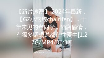 【AI换脸视频】程潇 美乳美颜两个洞一起开发