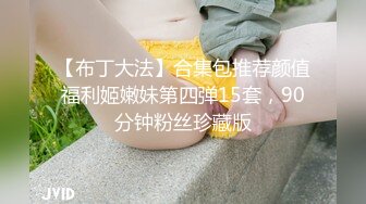 STP31471 G奶禦姐 【鱼幼微】道具自慰~疯狂喷水，水柱从逼逼射出，量大管饱，只能说好牛逼 VIP0600