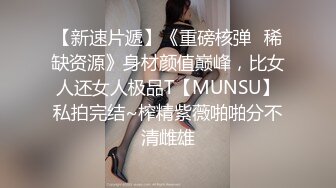 《精品泄密》电报群贴吧换图大量流出情侣偸情男女不雅自拍视图婚后粉B小娘子出轨公司色领导1079P 1V