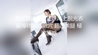 -兔女郎小姐姐拍打篮球不停练习下蹲的功夫 一双修长的美腿叉开坐在鸡巴上