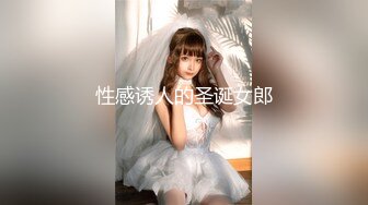  南总极品探花，探探上勾搭的小姐姐，25岁，公司小白领，第二炮激战继续，大胸白臀，浪叫连连销魂呻吟