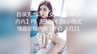 推特绿帽淫妻达人 找粉丝各种玩弄老婆 淫妻也是乐在其中