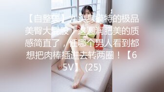 带巨乳女上司开房 床上无套激战