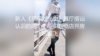 [原创] 小姐姐骚b痒  到处找大鸡吧操她 要喷了