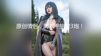 【新片速遞】人美逼嫩水又多还超级骚，露脸黑丝诱惑要榨干小哥哥，口交大鸡巴各种抽插爆草把小哥榨干，抠弄骚穴淫水直流[1.39G/MP4/01:57:06]