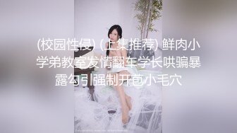 ✿反差JK小母狗✿邻家乖乖清纯美少女 全程被干到神志不清 在大鸡巴爸爸的鸡巴下变成淫荡的骚母狗 爽叫不停