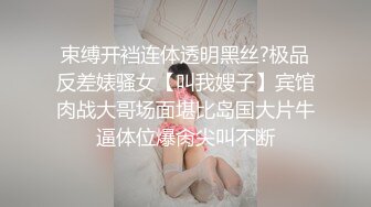 ★☆极品流出☆★核弹！G奶御姐【喜宝】，知性美御姐，眼镜戴上立刻有味儿了，黑丝性爱，骚气已经溢出了屏幕，真屌！ (2)