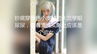 周末后入内射蜀地嘉州寂寞良家熟女