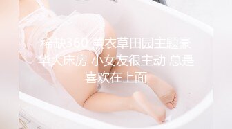 RAS-205超反差清純抖S女友反被調教開發的秘密