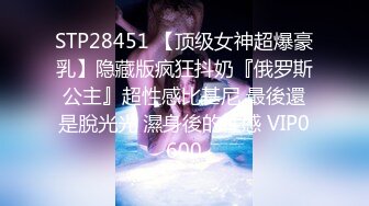 ★☆极品流出☆★颜值身材不输一线模特，极品风骚御姐重庆楼凤施工妹【雨涵】私拍②，抓龙筋毒龙足交口爆啪啪，太会玩最懂男人的女人V (2)