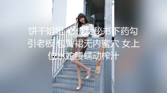 演艺学院女神