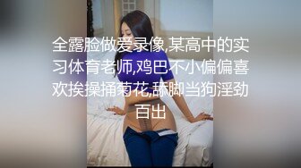 约了个00后的白丝护士小妹妹真嫩