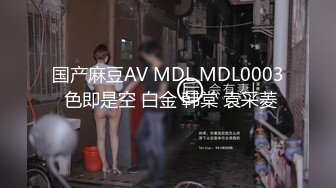 情色女王雅婕+雪乳女模裘伊剧情-两个女白领下班喝酒回家被意外跟踪进房侵犯没力反抗只能哭闹忍受着