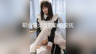 最新91原创天花板级萝莉女友▌粉色情人▌极品小母狗寻觅肉棒舔舐 围栏淫荡姿势羞耻后入 全自动榨汁尤物