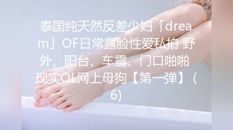 露脸后入小姨子，猛烈抽插，嗷嗷大叫