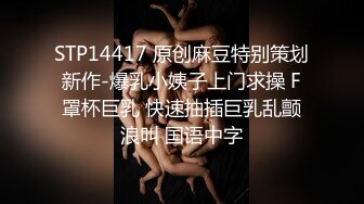 0394情人总算愿意3p了，找实力单男