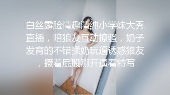 一个小卡拉，计划扛起海外探花的大旗，上门服务，风骚人妻，D罩杯大胸，无毛嫩穴