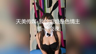 【极品胸控】小妲己主播『大妞儿』露脸巨乳黑丝肥臀和男主口交乳交啪啪啪 这个骚逼真会吸