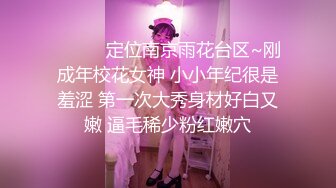 沈阳操少妇