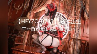 【新片速遞】✿会所首发✿ 制片厂 91CM-251 黑丝巨乳淫肉Body▌夕海▌白虎蜜鲍超能榨汁 软糯冲击尽享湿滑中出尤物