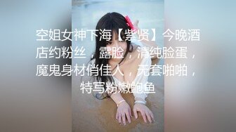 【极品女神❤️性爱流出】白虎美穴网红『娜娜』唯美剧情《黑丝茶艺老师》茶桌上多姿势怒操爆射 高清1080P原版无水印