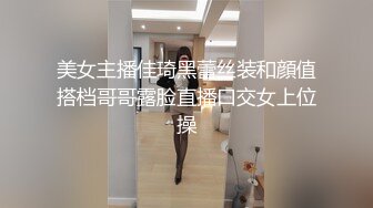 《云盘高质泄密》露脸才是王道“爸爸艹我爸爸快爸爸抱我”对话淫荡 哭腔呻吟很能尖叫的小姐姐居家性爱 顶级吹箫毒龙 (4)