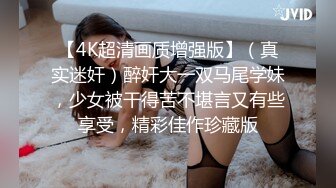 高铁站台女2