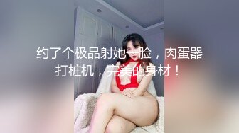   白丝情趣娇小可爱的嫩女友全程露脸在床上被小哥无套抽插，多体位蹂躏好不刺激