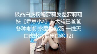 STP16364 非常嫩清纯短发学生妹衬衣短裙，脱光光调情坐在腿上摸逼闭眼享受