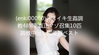 【新片速遞】【AI高清2K修复】，2021.8.6，【操人诛心】，某中学校长的老婆，超高颜值良家，婚前文艺工作者，荡妇淫心难锁