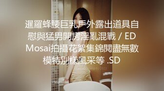 《云盘高质㊙️露脸泄密》国语对话，东北良家韵味人妻少妇【王X杰】被报复，大量不雅自拍视图流出，大奶肥逼很真实 (3)