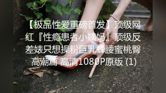 酒店偷拍意外拍到漂亮的女同性恋 电动床上磨豆腐