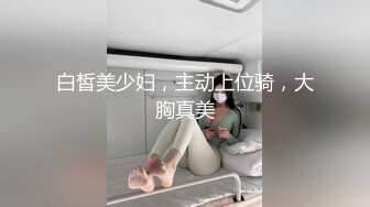 【顶级核弹】最新顶级JVID新晋SSS极品女神▌璃奈酱 ▌完美女神的性爱幻想 指奸神鲍极度诱惑超顶 105P1V