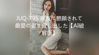 大神潜入写字楼游走多个楼层 偷拍几个美女职员各种美鲍鱼