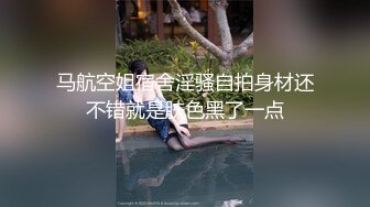 情趣女仆肉丝小骚货在销魂椅上被干到快乐呻吟内射出白浆