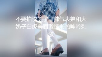 长得清纯可爱的新人妹子，胸型很美沙发边完美漏三点，奶奶很粉特写逼逼