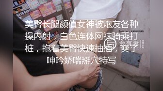 超美极品网红女神 摄魂媚眼挺翘嫩乳 阳具速插白虎嫩穴