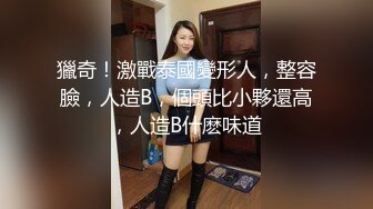 【新片速遞】   老师同学眼中的班长学霸❤️JK制服表面看起来很乖巧可爱，私下是爸爸的小母狗 被爸爸扇耳光调教 爆操！